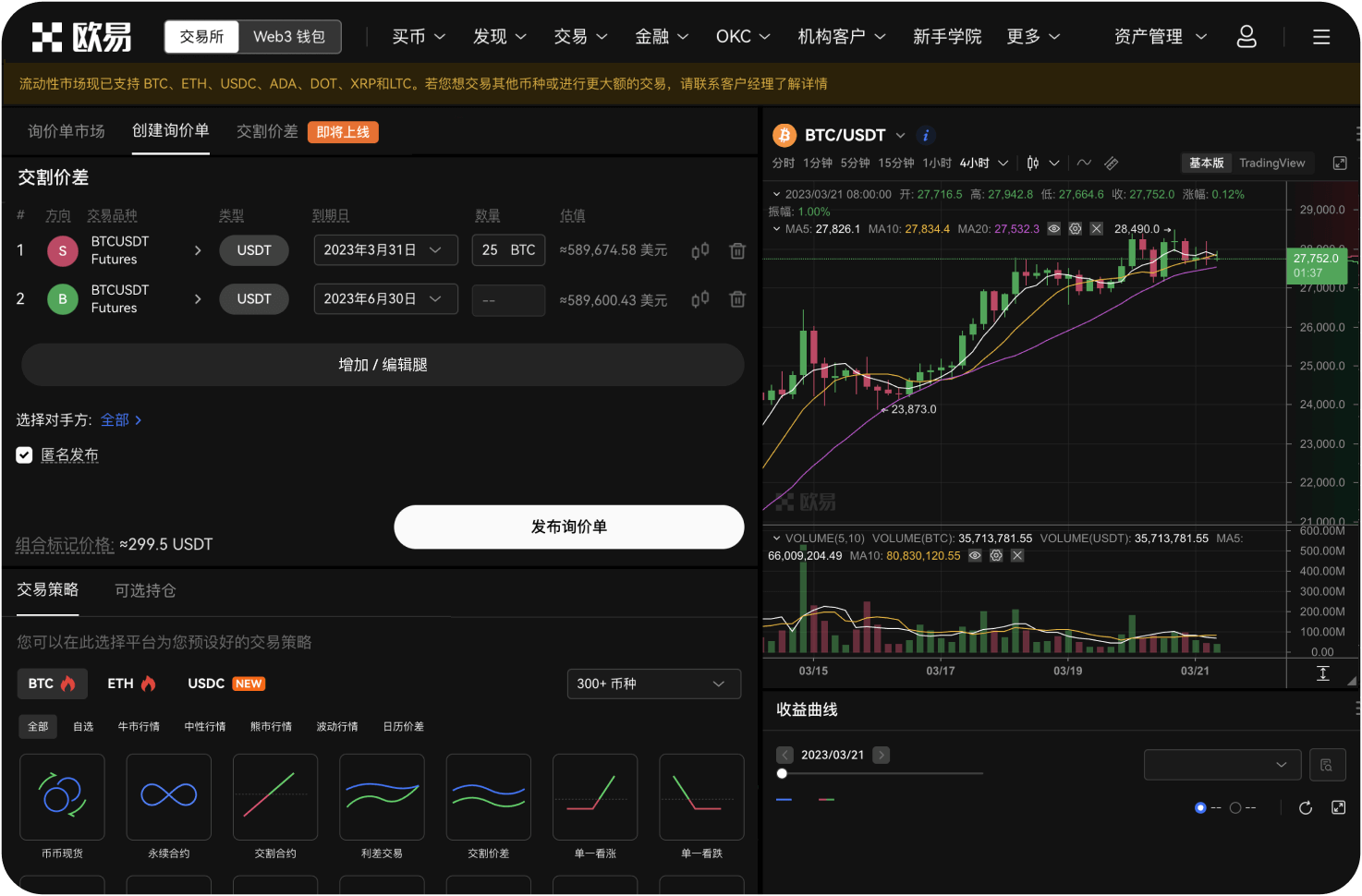 为什么预测软件有时准有时不准